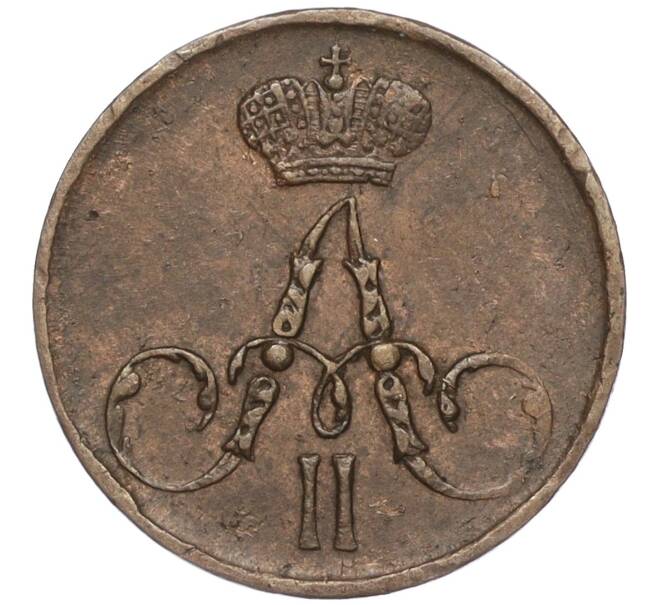 Монета Полушка 1856 года ЕМ (Артикул: M1-52350) — Фото №2