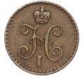 Монета 1/4 копейки серебром 1841 года СПМ (Артикул: M1-52354) — Фото №2