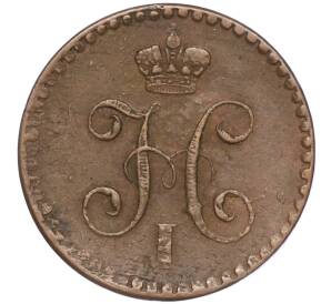 1/4 копейки серебром 1840 года СПМ — Фото №2