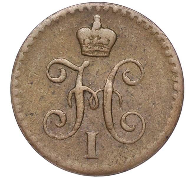 Монета 1/4 копейки серебром 1840 года СПМ (Артикул: M1-52357) — Фото №2