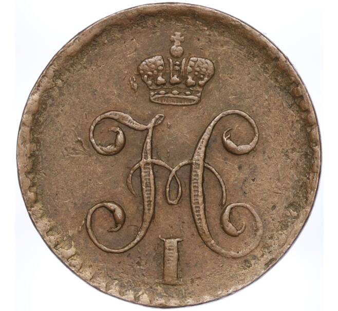 Монета 1/4 копейки серебром 1840 года СПМ (Артикул: M1-52360) — Фото №2