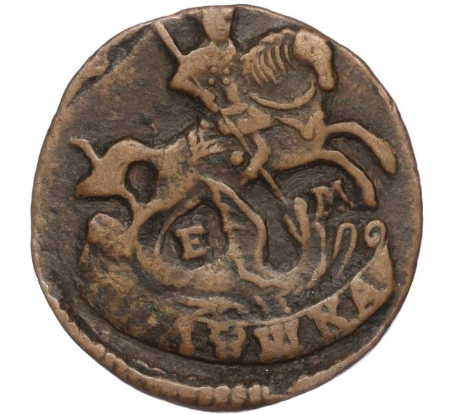 Монета Полушка 1770 года ЕМ (Артикул M1-52370)