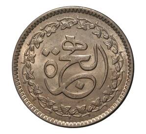 1 рупия 1981 года Пакистан «1400 лет Хиджре» — Фото №1