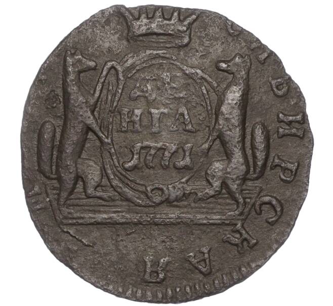 Монета Денга 1771 года КМ «Сибирская монета» (Артикул M1-52378)
