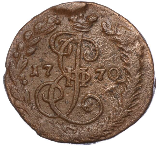 Монета Денга 1770 года ЕМ (Артикул M1-52380)