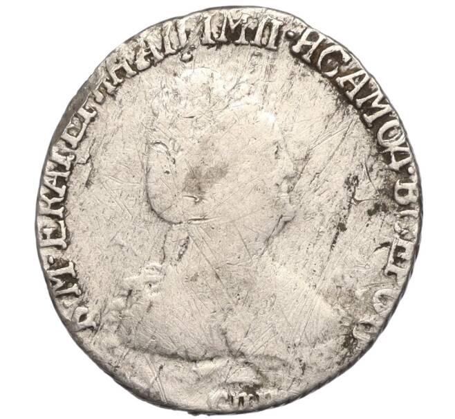 Монета Гривенник 1794 года СПБ (Артикул M1-52381)