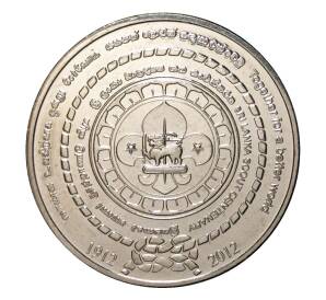 2 рупии 2012 года 100 лет со дня основания Скаутского движения — Фото №2