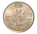 20 центов 1995 года Соломоновы острова «ФАО»