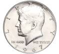 Монета 1/2 доллара (50 центов) 1967 года США (Артикул M2-63255)