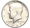 Монета 1/2 доллара (50 центов) 1967 года США (Артикул M2-63257)