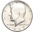 Монета 1/2 доллара (50 центов) 1967 года США (Артикул M2-63260)