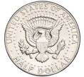 Монета 1/2 доллара (50 центов) 1967 года США (Артикул M2-63260)