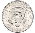 Монета 1/2 доллара (50 центов) 1967 года США (Артикул M2-63261)