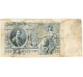 Банкнота 500 рублей 1912 года Шипов/Метц (Артикул B1-9774)