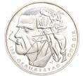 Монета 20 евро 2016 года Германия «125 лет со дня рождения Отто Дикса» (Артикул M2-63327)