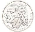Монета 20 евро 2016 года Германия «125 лет со дня рождения Отто Дикса» (Артикул M2-63328)