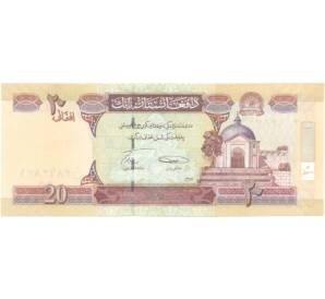20 афгани 2002 года — Фото №1