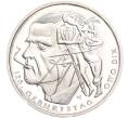 Монета 20 евро 2016 года Германия «125 лет со дня рождения Отто Дикса» (Артикул M2-63334)