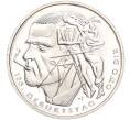 Монета 20 евро 2016 года Германия «125 лет со дня рождения Отто Дикса» (Артикул M2-63335)