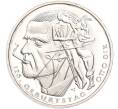Монета 20 евро 2016 года Германия «125 лет со дня рождения Отто Дикса» (Артикул M2-63338)