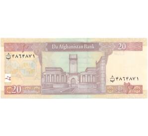 20 афгани 2002 года — Фото №2