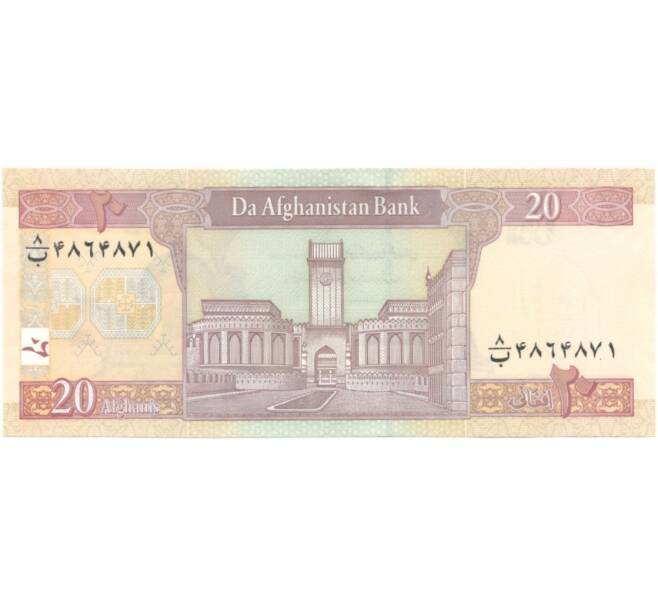 Банкнота 20 афгани 2002 года (Артикул: B2-1218) — Фото №2