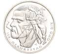 Монета 20 евро 2016 года Германия «125 лет со дня рождения Отто Дикса» (Артикул M2-63346)