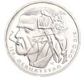 Монета 20 евро 2016 года Германия «125 лет со дня рождения Отто Дикса» (Артикул M2-63350)