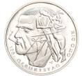 Монета 20 евро 2016 года Германия «125 лет со дня рождения Отто Дикса» (Артикул M2-63352)