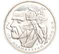 Монета 20 евро 2016 года Германия «125 лет со дня рождения Отто Дикса» (Артикул M2-63395)