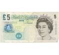 5 фунтов 2012 года Великобритания (Банк Англии) (Артикул K11-90906)