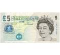 5 фунтов 2012 года Великобритания (Банк Англии) (Артикул K11-90907)