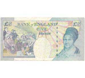 5 фунтов 2012 года Великобритания (Банк Англии)