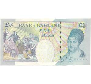 5 фунтов 2012 года Великобритания (Банк Англии)