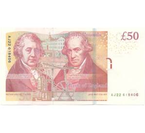 50 фунтов 2010 года Великобритания (Банк Англии)