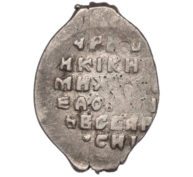 Монета Копейка Михаил Федорович (Москва) (Артикул M1-52389)