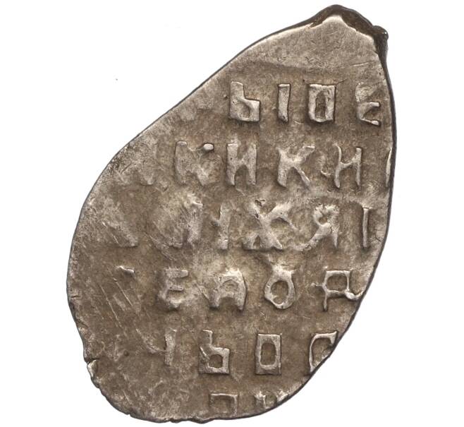 Монета Копейка Михаил Федорович (Москва) (Артикул M1-52400)