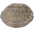 Монета Копейка Михаил Федорович (Москва) (Артикул M1-52403)