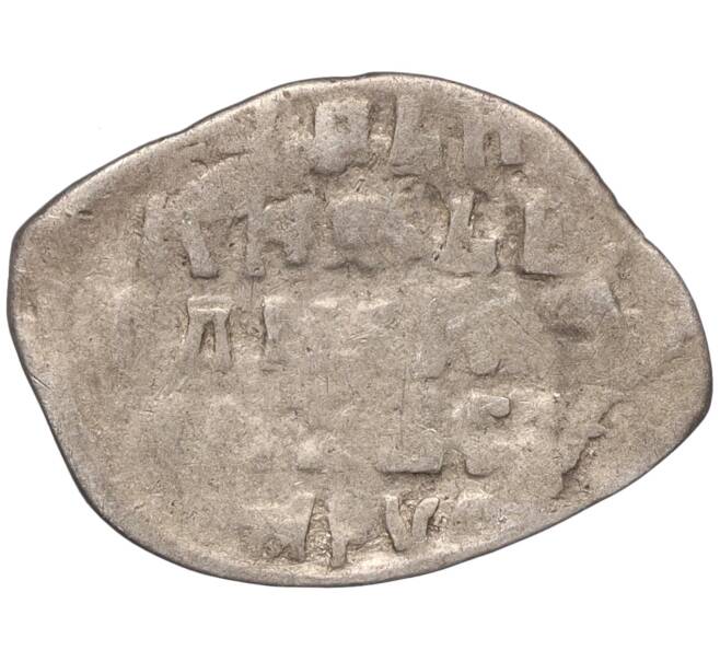 Монета Копейка ПС Иван IV «Грозный» — КГ77 (Артикул M1-52445)