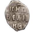 Монета Денга Иван IV «Грозный» (Москва) (Артикул M1-52452)