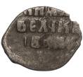 Монета Денга Иван IV «Грозный» (Москва) (Артикул M1-52453)