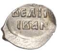 Монета Денга Иван IV «Грозный» (Москва) (Артикул M1-52454)
