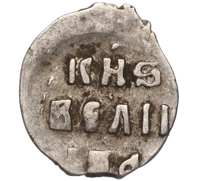 Монета Денга Иван IV «Грозный» (Москва) (Артикул M1-52456)