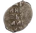 Монета Копейка Иоанн Алексеевич (Москва) (Артикул M1-52460)