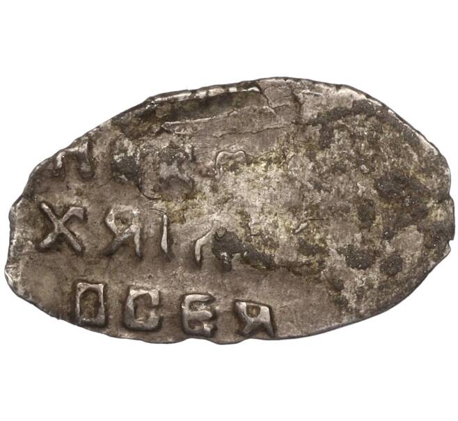 Монета Копейка Алексей Михайлович (Москва) (Артикул M1-52461)