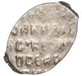 Монета Копейка Иоанн Алексеевич (Москва) (Артикул M1-52462)