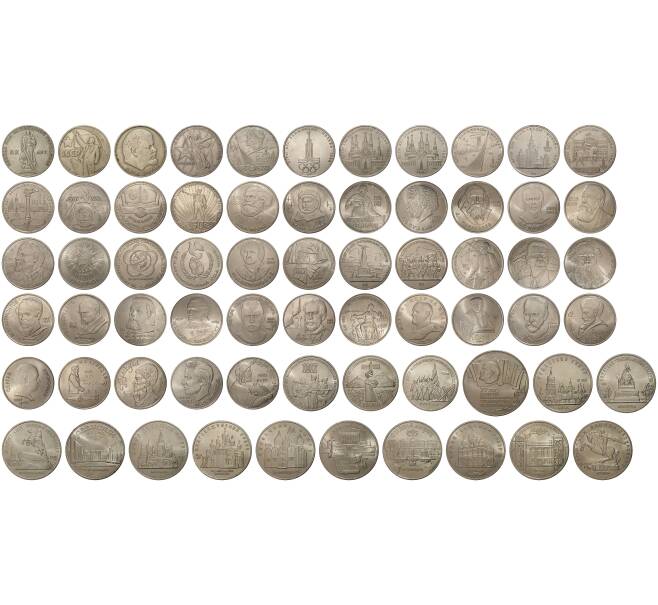Полный набор юбилейных монет СССР (64 монеты) (Артикул: M3-0048) — Фото №1
