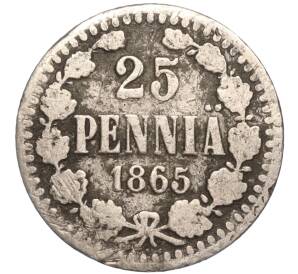 25 пенни 1865 года Русская Финляндия