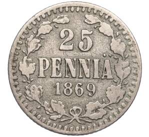 25 пенни 1869 года Русская Финляндия