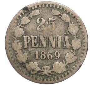 25 пенни 1869 года Русская Финляндия